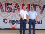 Поздравляем!