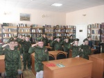 Мероприятие