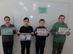 О безопасном поведении в весенние каникулы