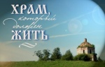 Благотворительная акция