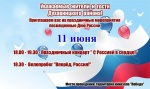 Афиша