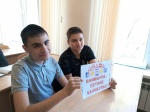 "Внимание, летние каникулы"