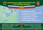 ИНФОРМАЦИЯ