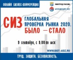 ВНИМАНИЕ РАБОТОДАТЕЛИ!