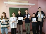 Единый день профилактики