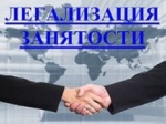 Заседание