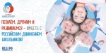 Лидер рейтинга школ Саратовской области