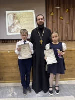 Двойная победа