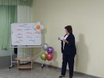 Районная конференция.