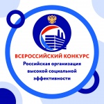 Внимание! Конкурс!