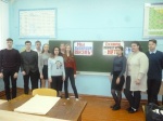 Мероприятие