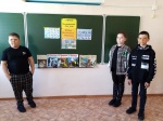Час экологии "Яркое царство пернатых" 