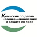Заседание КДН и ЗП