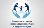 Заседание КДНиЗП