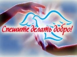 Акция
