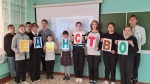 Страна одна - народов много
