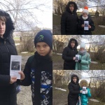 Всероссийский день правовой помощи детям