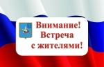 Уважаемые жители Брыковского муниципального района!