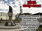 Поздравление