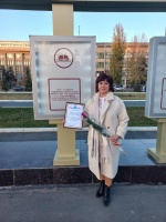 Достойная награда