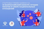 Внимание! Конкурс!