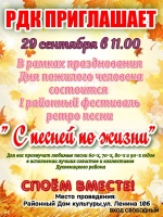Афиша