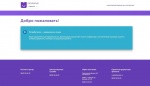 Саратовский регоператор: более 1,5 тыс. юрлиц активно пользуются личным кабинетом абонента