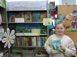 Книжная выставка «Литературная кругосветка»,