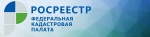 Кадастровая палата выезжает к Вам на прием документов