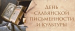 Мероприятие