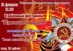 Афиша