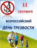 Акция