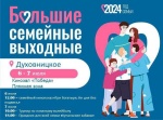 Афиша