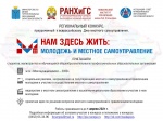 Внимание! Конкурс!