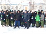 Митинг