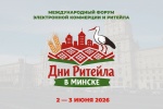 ПРЕСС-РЕЛИЗ