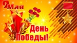Объявление