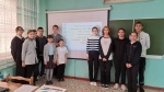 Викторина "Мы Россия!"