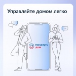 Общедомовые собрания онлайн? Теперь такое возможно! 
