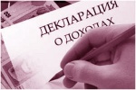 3 НДФЛ