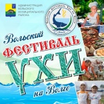 Мероприятие