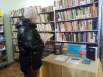 "Крещение пришло - святую воду принесло"