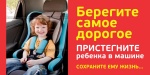Акция