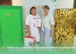 ГОРДОСТЬ КЦСОН ДУХОВНИЦКОГО РАЙОНА: ПОБЕДА НА XI ЧЕМПИОНАТЕ ПО КОМПЬЮТЕРНОМУ МНОГОБОРЬЮ! 