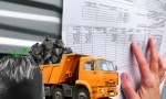 Льготы на услугу по обращению с ТКО  