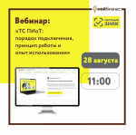 Техническое средство получения информации о товаре