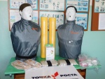 "Точка роста"