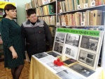 Книжная выставка "Чернобыль - катастрофа века".