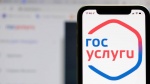 Более 82 тысяч жителей области стали пользователями приложения «Госуслуги.Дом»