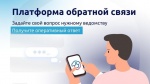 Важная информация для жителей Духовницкого района! 